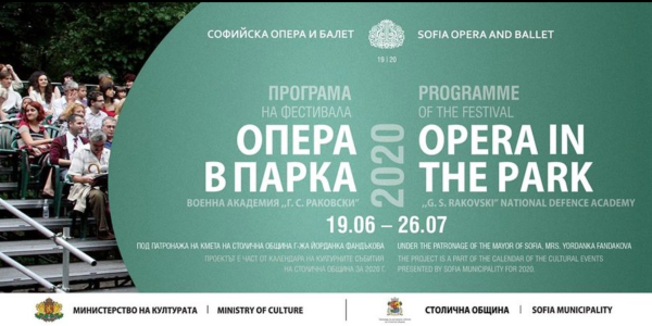 Започва фестивалът „Опера в парка“ (от 19 юни до 26 юли 2020 г.) на Софийската опера