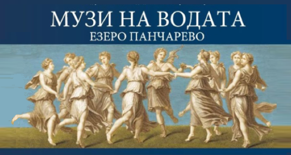 Мюзикълът „Мамма Миа!