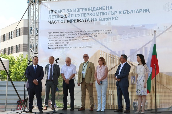 Българският суперкомпютър ще се помещава на територията на „София Тех Парк“ АД