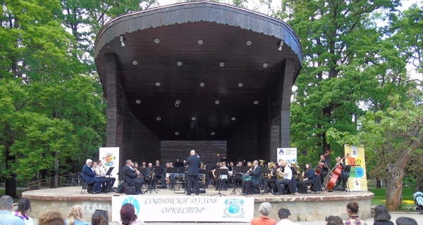 Концерт на Софийския духов оркестър, 31 юли