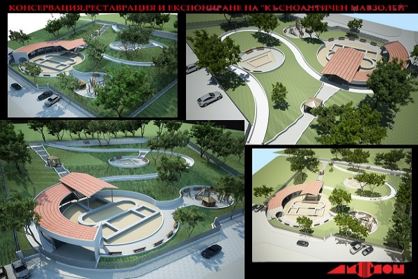 Предвижда се реставриране на Късноантичния мавзолей до Южния парк