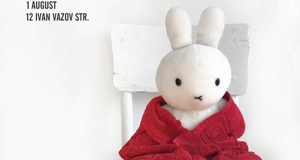 Четвъртото издание на градския фестивал 