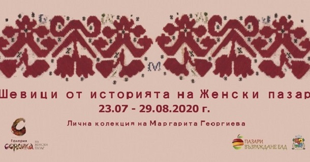 Галерия 