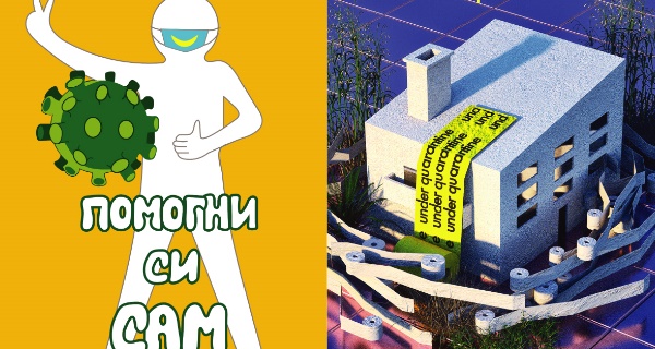 Национален конкурс „Плакат – Костадин Отонов“: изложба в Галерия на открито в парка пред НДК (22.07. – 5.08.)