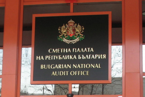 Сметната палата завери Отчета на бюджета на София за 2019 г.
